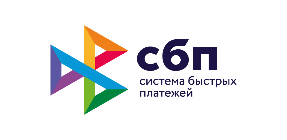 СБП — Система быстрых платежей